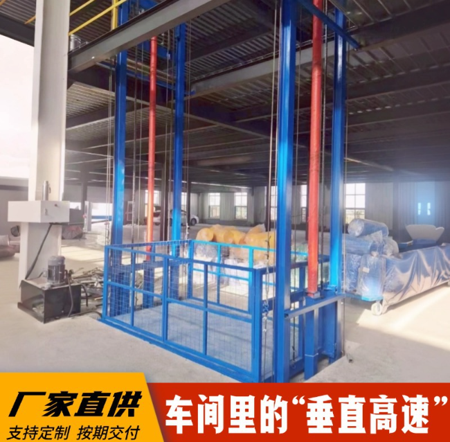 鸡东4吨二层升降货梯安装